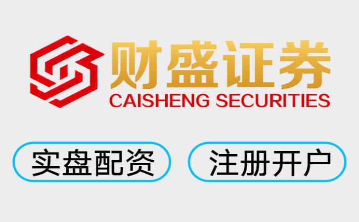 线上实盘股票配资平台 5大股票配资平台安全排名，正规券商推荐
