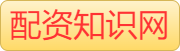 最专业股票配资_实盘配资平台app_配资炒股真专业